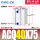 ACQ40-75