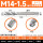 M14*1.5(细牙)