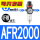 AFR2000纤维芯PC8-02