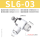 精品SL6-03排气节流