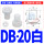 DB20 双层白色硅胶 花瓣型