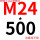 M22*500+螺母平垫