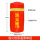 消火栓保温罩单层（70_40cm）