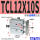 乳白色 亚TCL12X10S