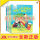 儿童自我保护意识培养绘本(全8册)注音版有声伴读