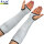 45厘米HPPE防割护臂 拇指款