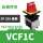 VCF1C 32A