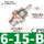 不带螺纹CJPB6-15-B（5个）