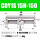 CDY1S15H-150