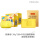 硫磺皂130g*2块+洁面护肤硫磺皂(