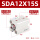 SDA12X15S