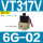 VT317V-6G-02 真空负压阀DC12V