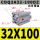 CDQ2A32-100DZ带磁内牙