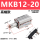MKB12-20RL高端款