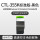 CTL-355K标准版-黑色粉盒