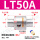 LT50A双头50mm