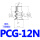 PCG12N 丁腈橡胶