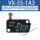 VX-55-1A3