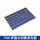 15W 多晶太阳能发电板
