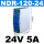 NDR1202424V5A