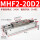 MHF2-20D2普通款