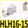 侧滑台HLH16-15S