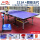 211A乒乓球桌 + 五球机(蓝)