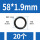 外径58*线径19(20个