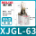 XJGL63斜头带磁