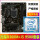 微星B360M+i5 9500主板CPU套装9成新