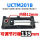 UCTM201B内径12 调节长度135mm