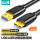 Micro USB3.0镀金款0.25米