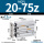 MGPL20-75Z