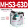 MHS3【三爪】*-63D