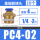 基础款PC4-02 (10个)