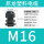 黑M16*1.5
