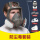 防雾防尘毒 全面具+高效滤盒防尘毒套装