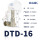 DTD-16【10只】接16平方铜线用