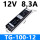 TG-100-12  12V可控硅0-10V调光