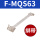 F-MQS63 绑带