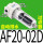 过滤器AF20-02D-A 自动排水