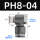 PH8-04 黑色精品