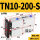 TN10-200S