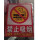 禁止吸烟25*33CM
