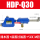 HDP-Q30+过滤器+50CM管