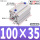 SDA100*35