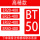 BT50-ER-400高精预平衡款