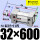 ZSC32*600S 带磁
