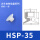 HSP-35