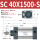 SC40X1500-S